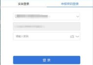 三代&quot;税款手续费退付3月底截止：逾期视为放弃